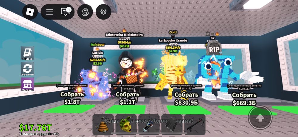 Продаю фулл баззу за 1000тенге