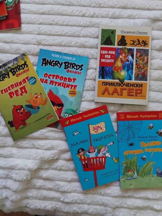 Книжки за четене -лотове