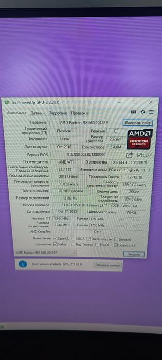 Компьтер игравой обмен на iphone
