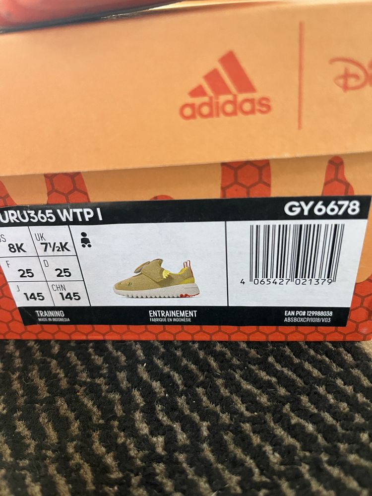 Adidas мечо пух.