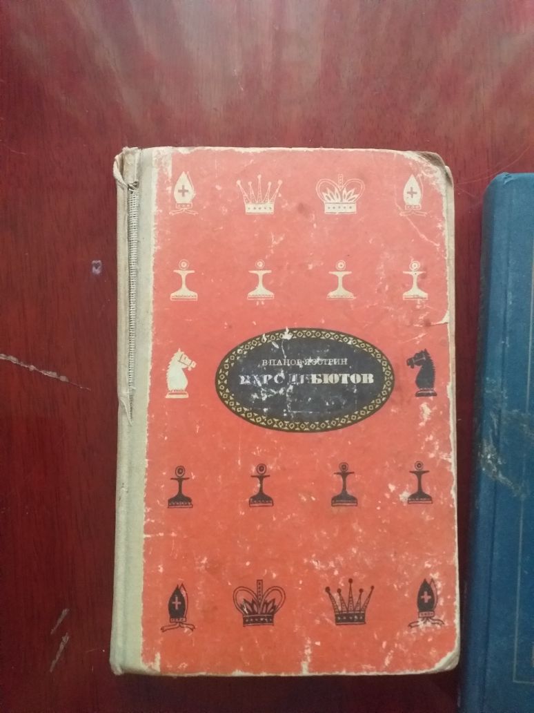 Книги по шахматам и курс шашечных окончании