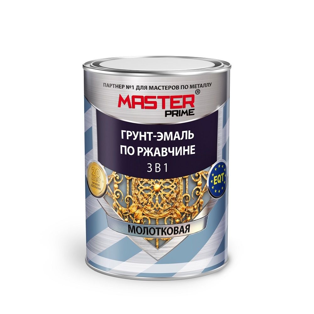 Грунт-эмаль по ржавчине 3 в 1 молотковая MASTER PRIME (Hammerton)