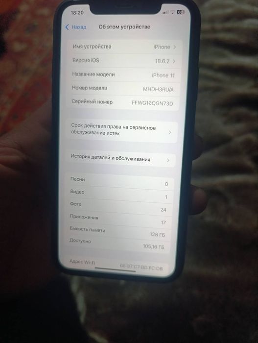 Iphone 11 ideal kafolat bilan