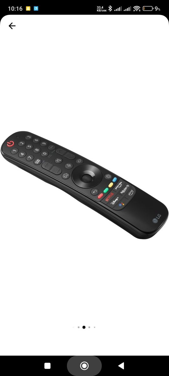 Телевизор LG NanoCell 65NANO963PA, 65" (164 см), Smart, 8K Ultra HD, К