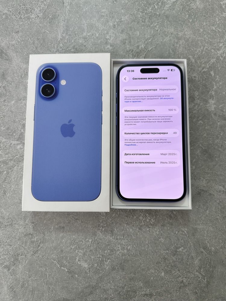iPhone 16 128GB 100% Ultramarine