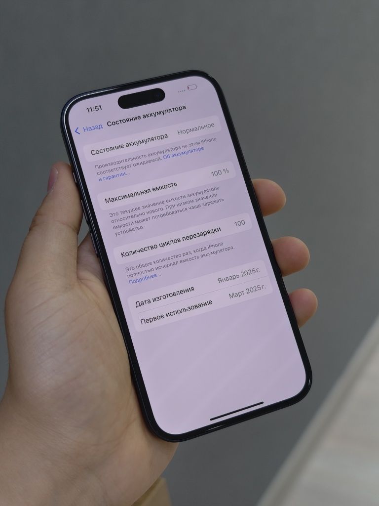 iPhone 16 128 GB АКБ 100% | Mobile Zone