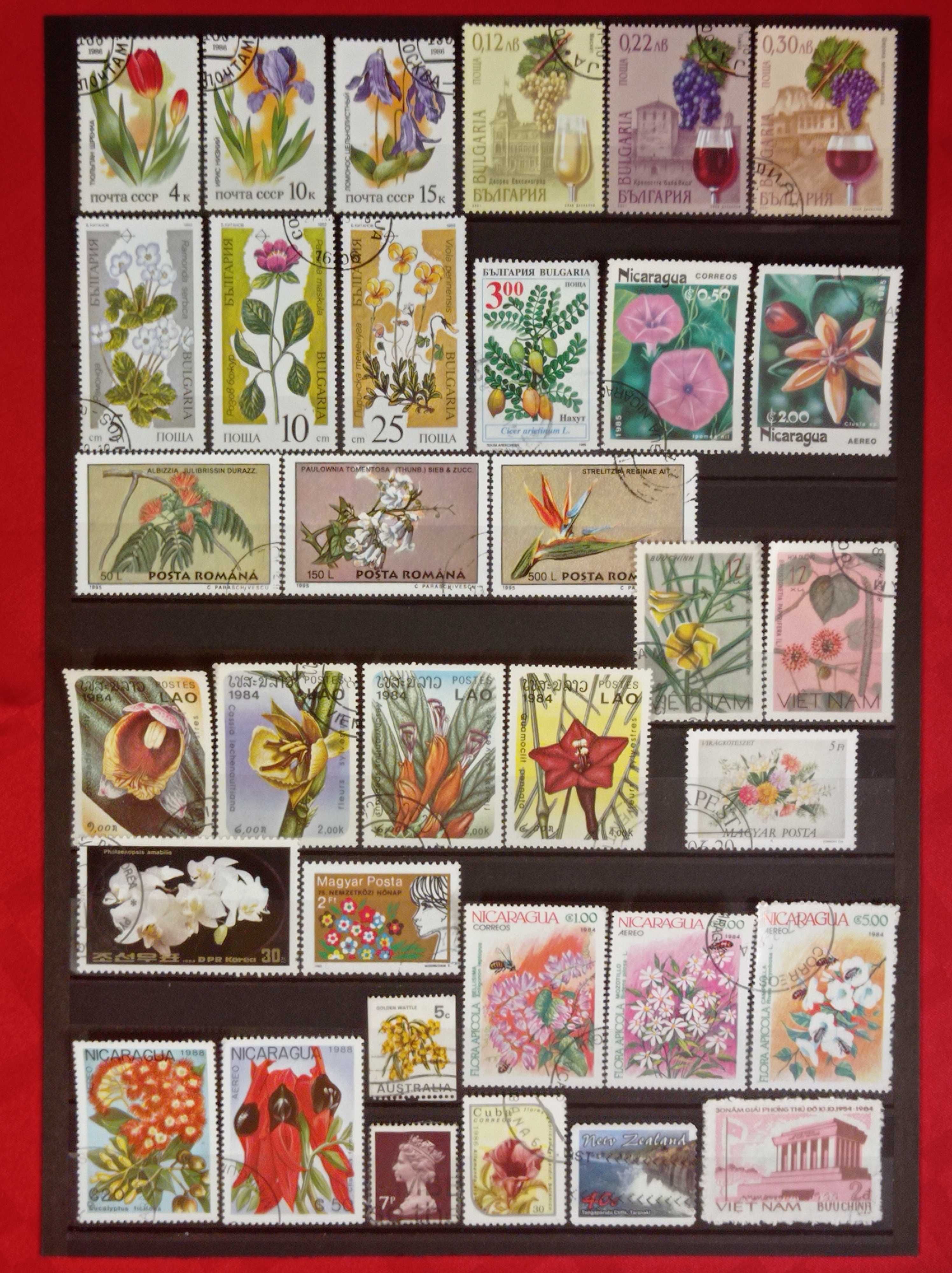 Пощенски марки тема ”Растения”.