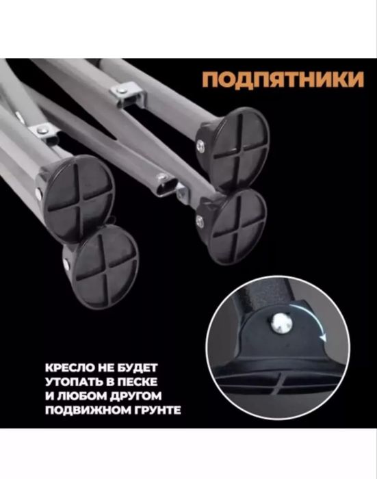 Кресло складной с чехлом!