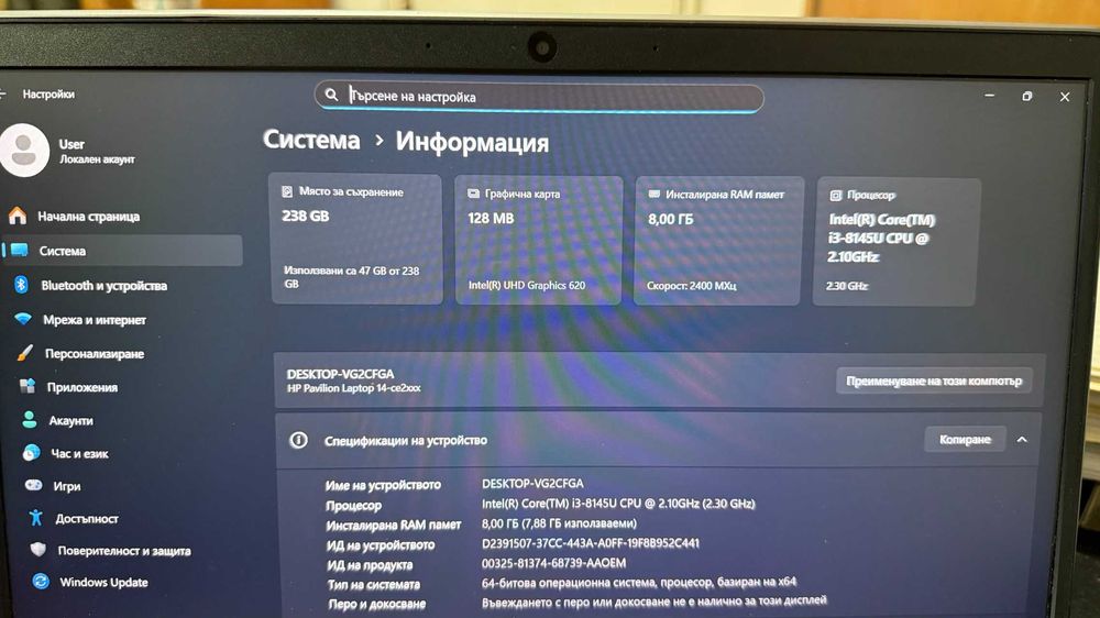 Лаптоп HP Pavilion 14"-CPU Intel I3-8145U, 8GB DDR4, 256GB SSD
