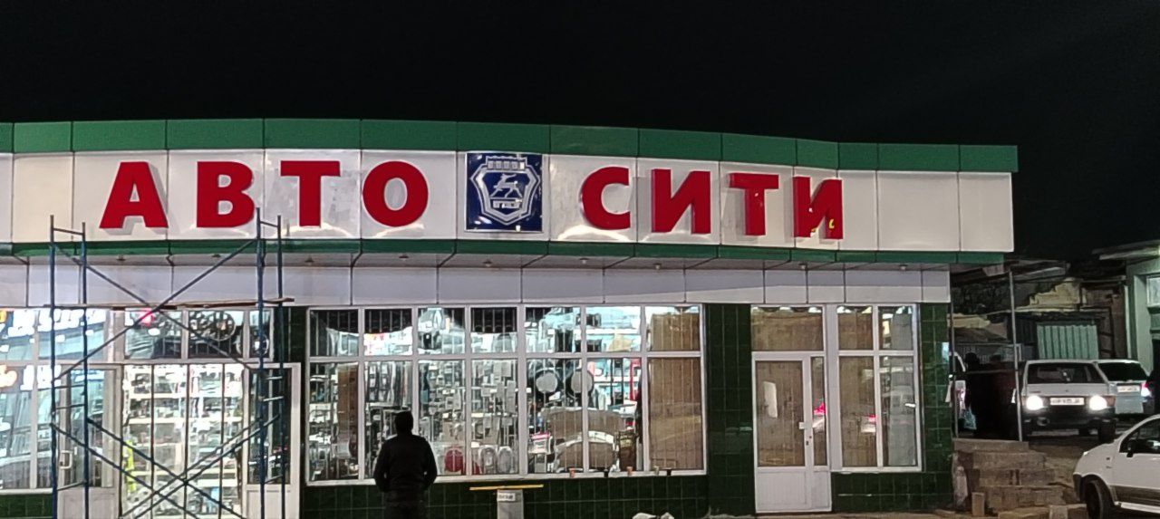 Tashqi reklama xizmati