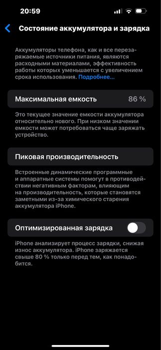Iphone 14 pro max 256 gb LLA .E sim