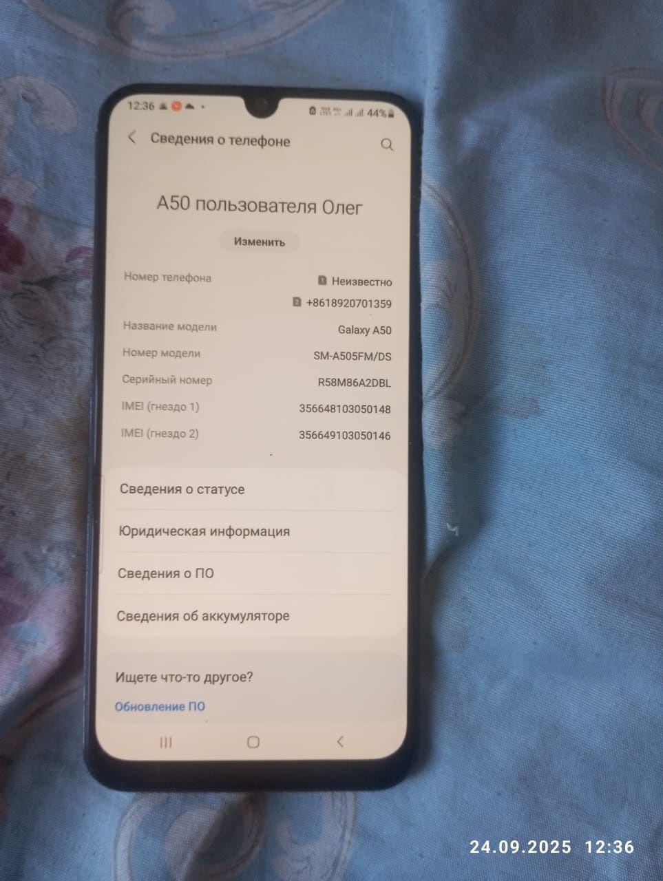 Продам или обмен Samsyng a50 128 gb не работает микрофон и слуховой ди