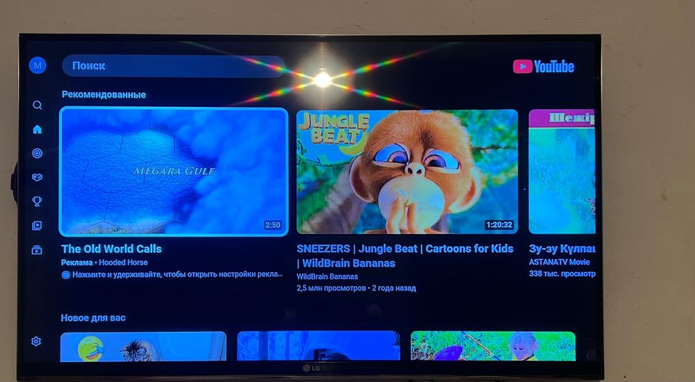 Марка  LG телевизор
