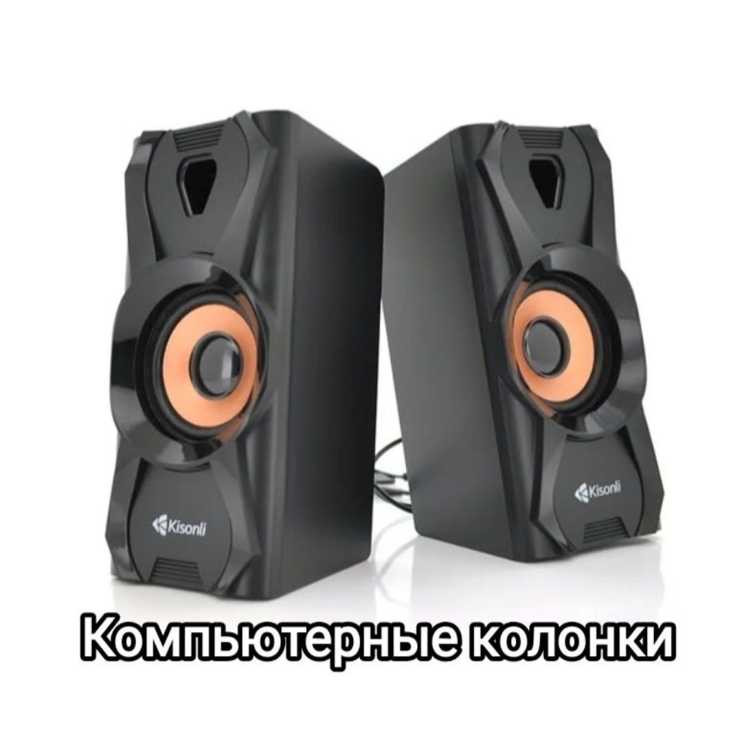 Продам компьютерные колонки