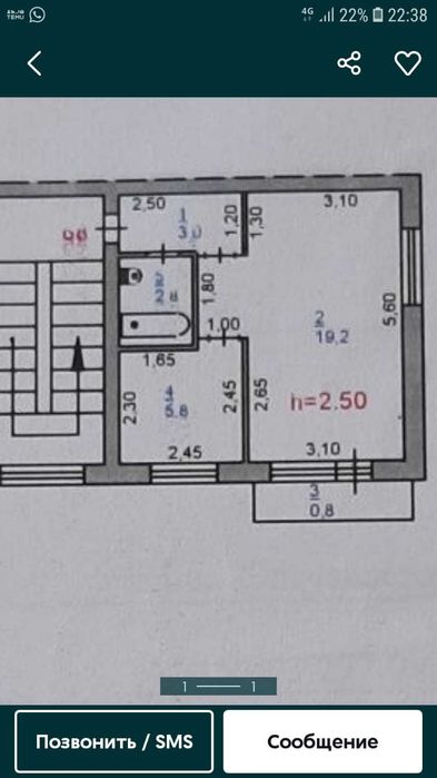 МЕНЯЮ 1-к 3/5. Назарбаева/Лермонтова на 2-х в этом районе. + до 3 мл