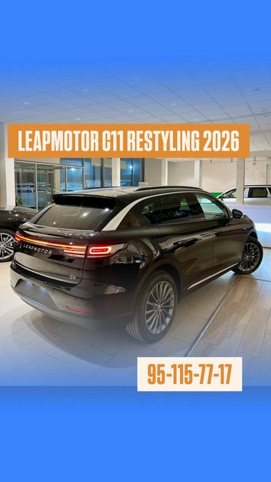 LEAPMOTOR C11 Restyling 2026