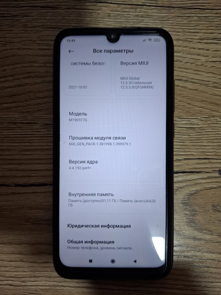 Смартфон Xiaomi note 7 64Гб