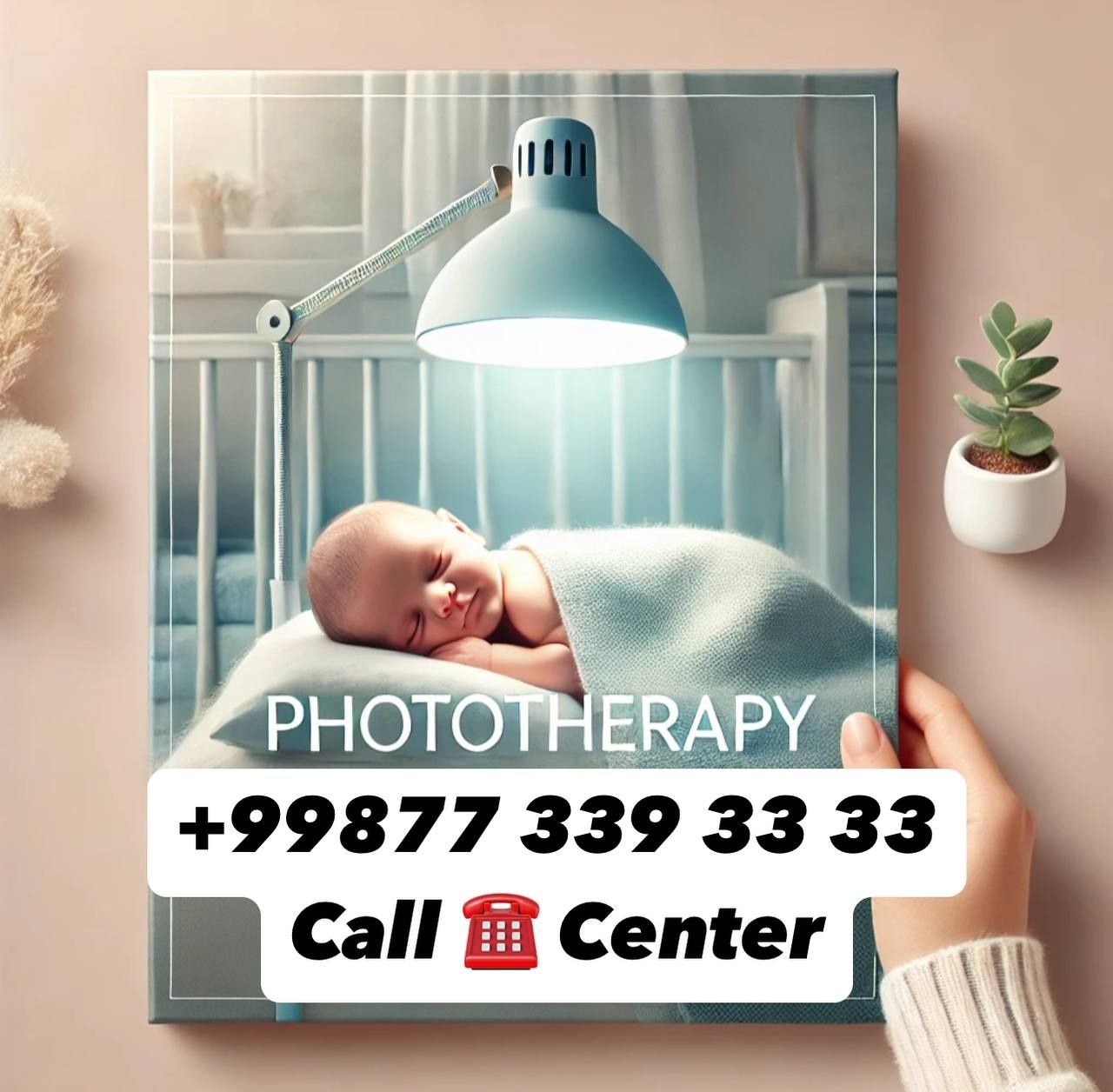 Фотолампа, фототерапия в домашних условиях