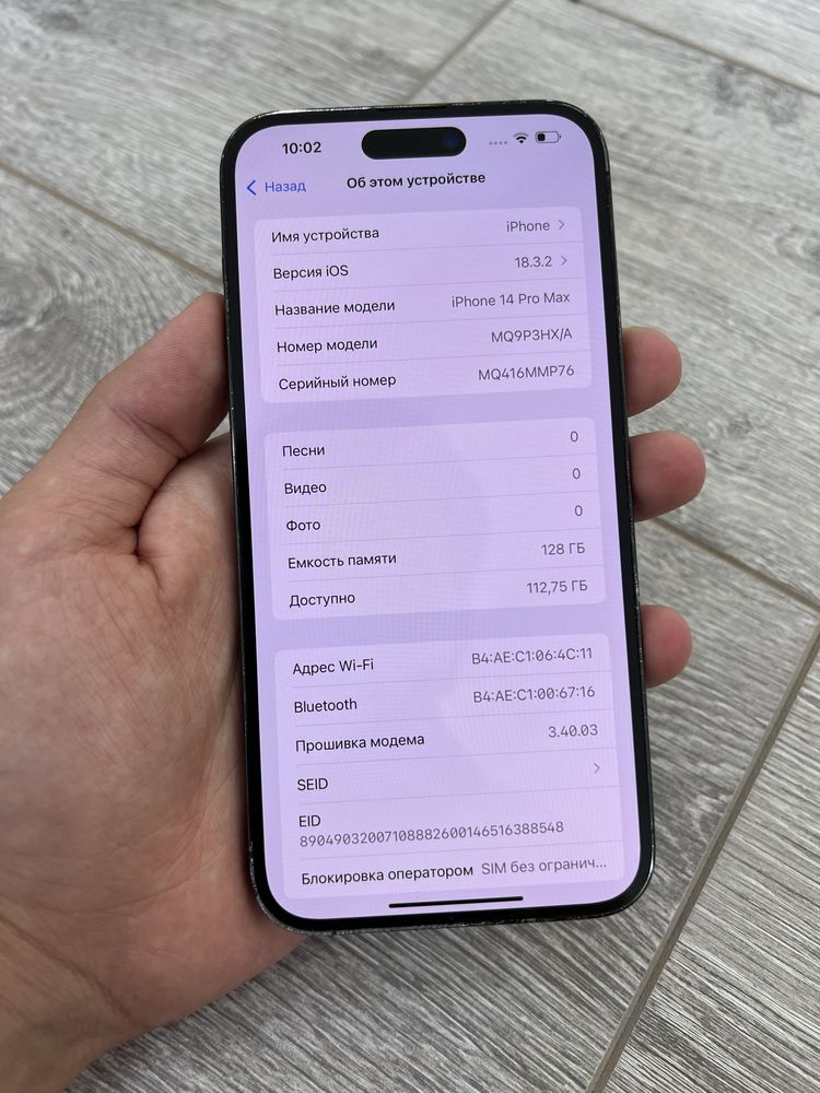 Iphone 14 Pro Max Black
