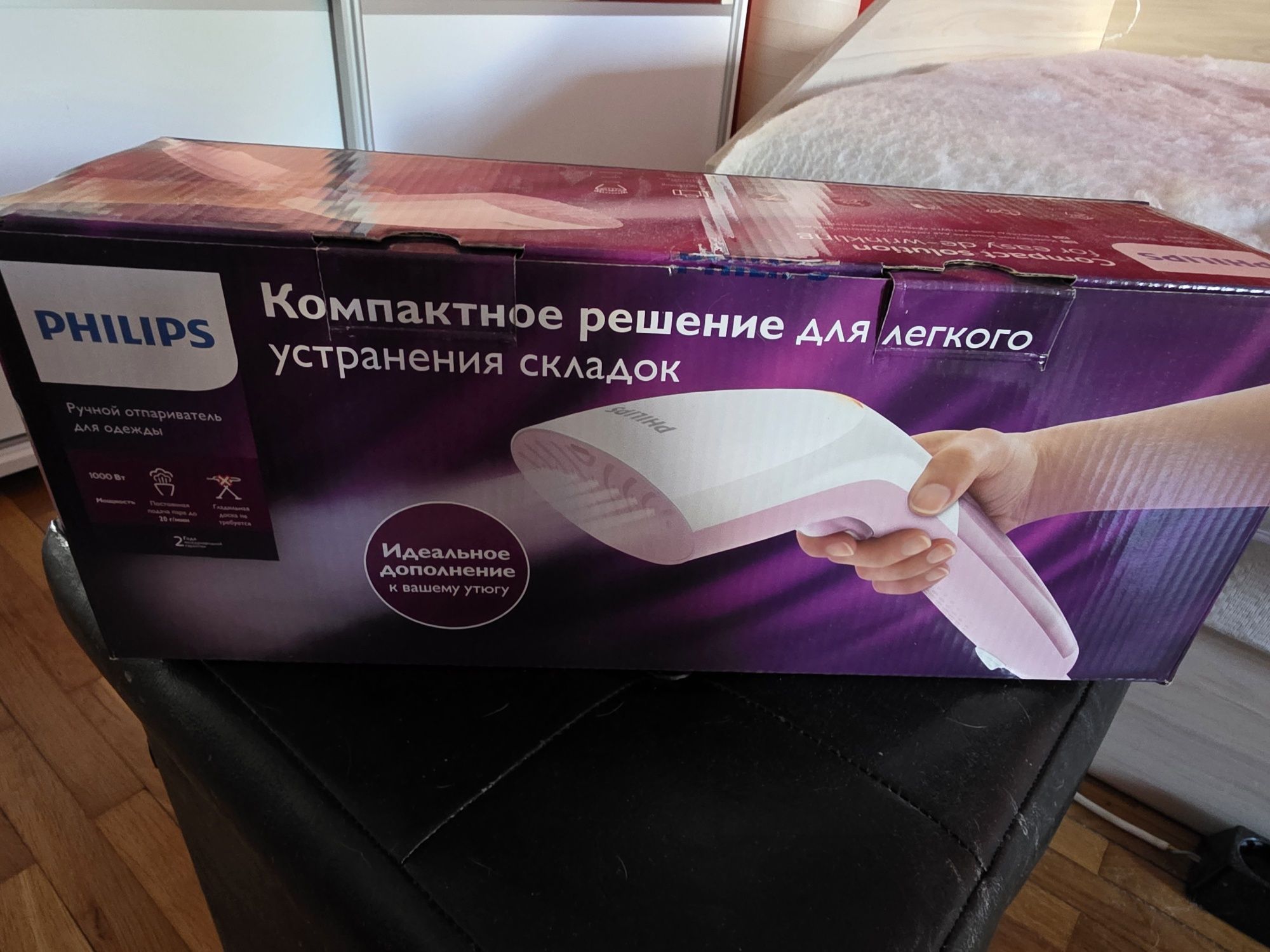 Вертикална ютия Philips