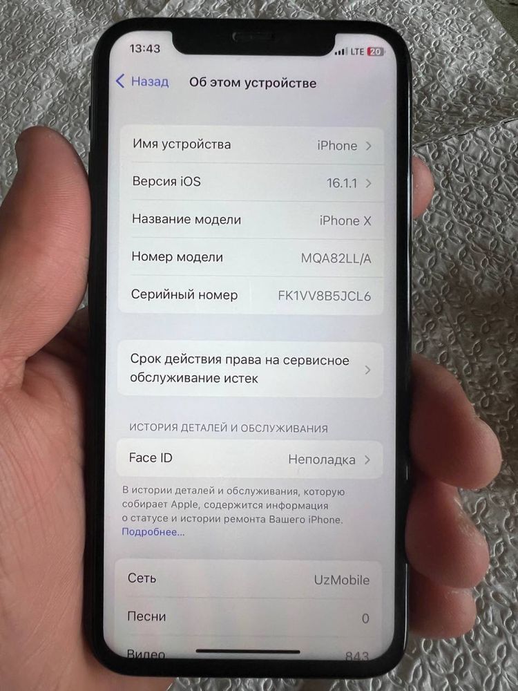 Iphone X  LLA (265gb)