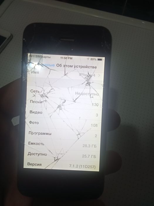 Iphone 4 ekran va orqa shishasini almashtirish kere