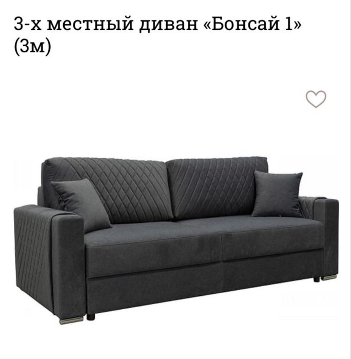 Диван 3 метр новый черный цвет