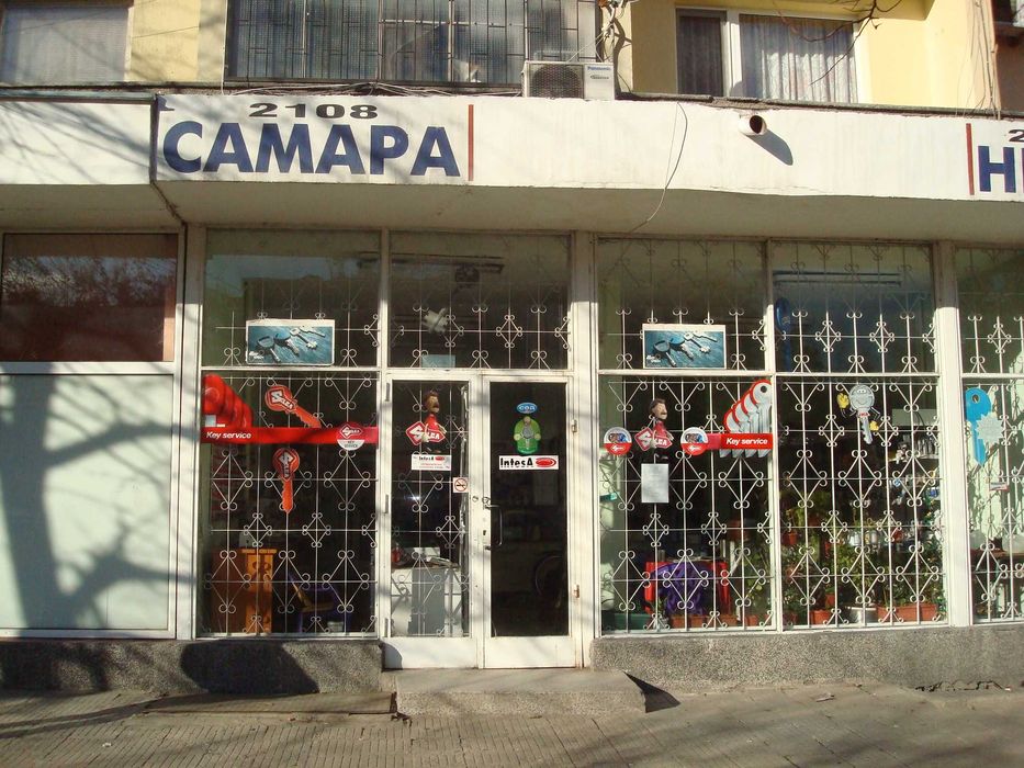 Ключарски услуги