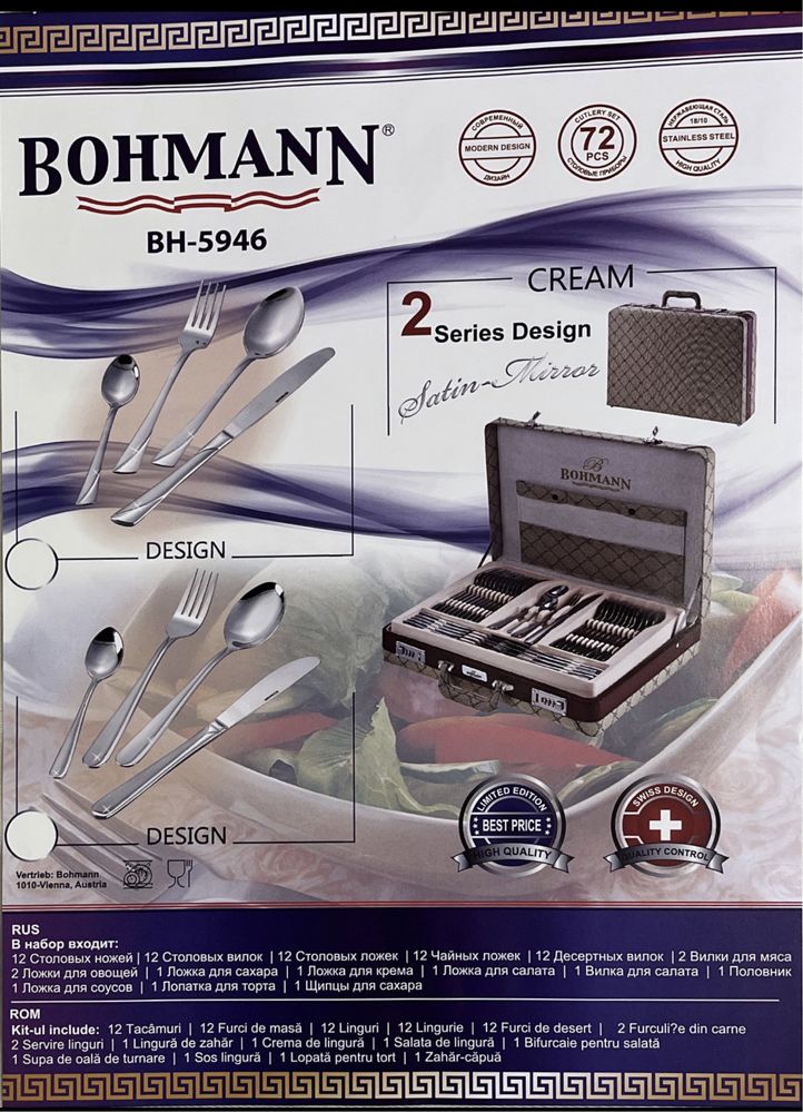 Set  Bohmann Tacamuri inox PREMIUM 72 piese