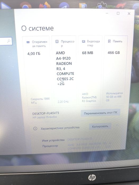 Notbuk sotiladi ideal