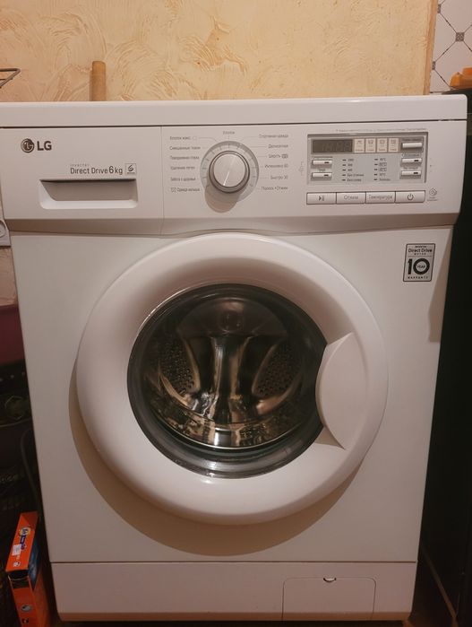 Стиральная машина