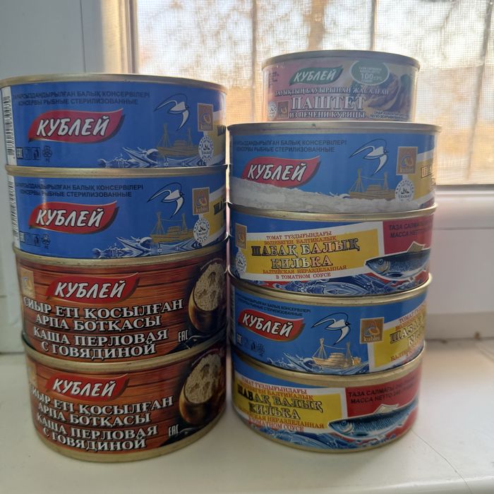 Консервы килька каша перловая