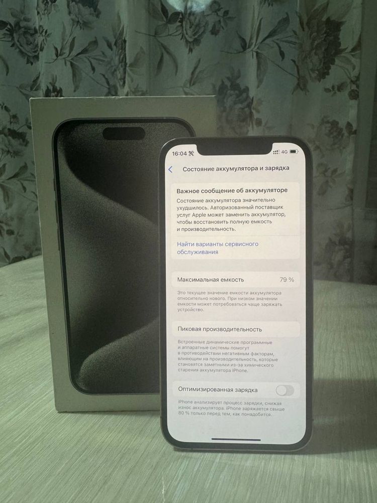 Iphone 12 про.       .