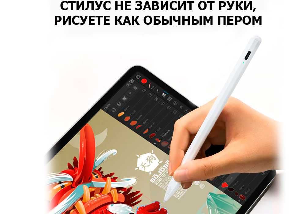 Стилус Joyroom JR-K12 Digital Active Stylus Pen