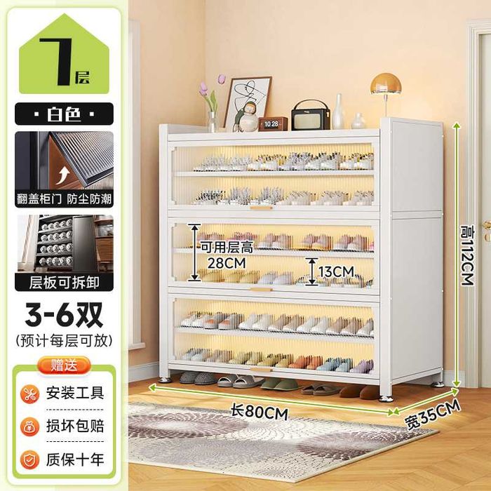 Обувной шкаф/Шкаф для обуви/Многоуровневый шкаф для обуви