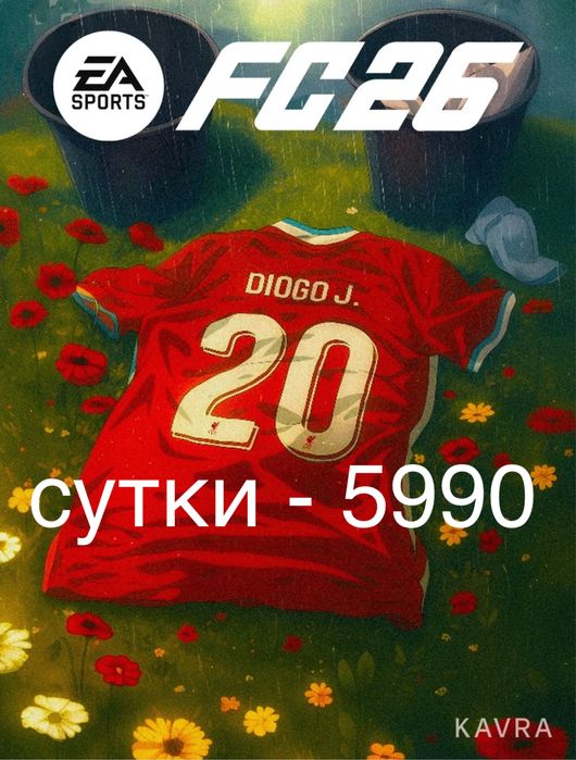 Аренда ps5 /  Прокат пс5 / PlayStation 5 /ps 5 / пс 5 / Шымкент