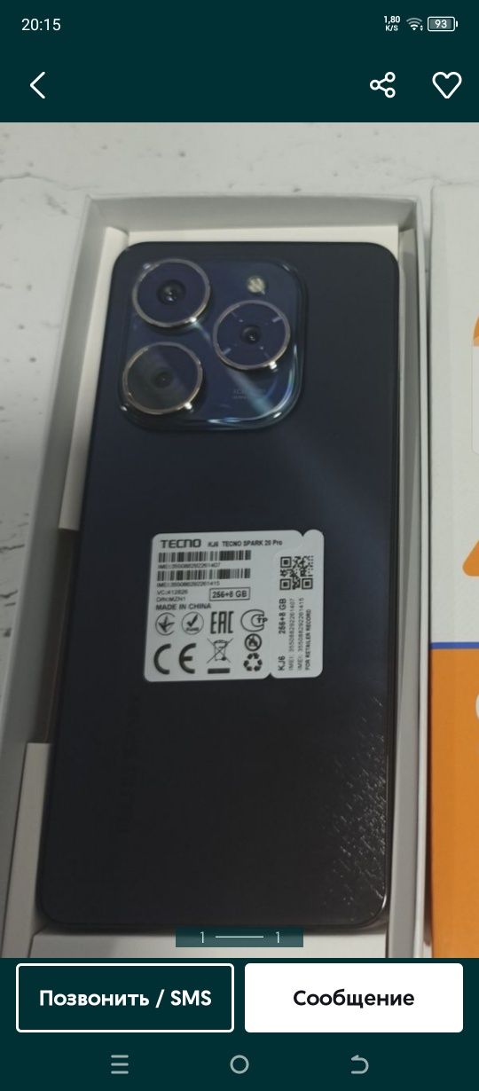 Teslo spark 20pro