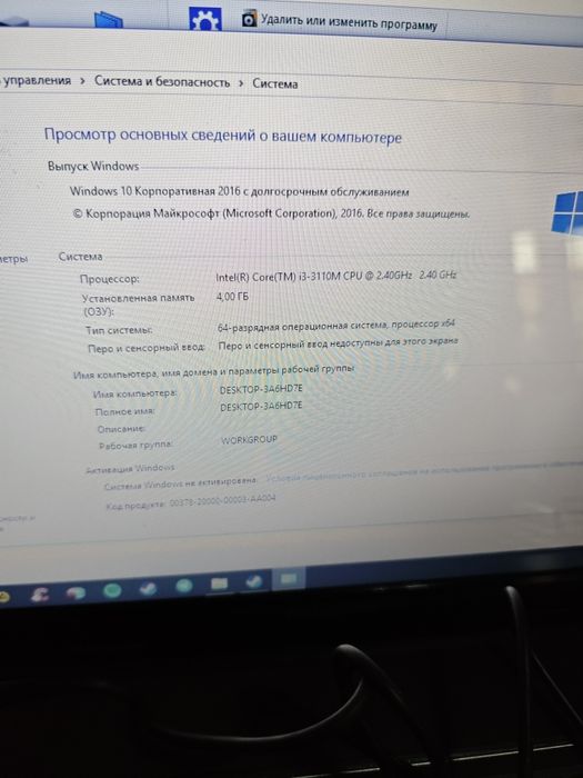 Lenovo intel i3.с видео картой Для работы