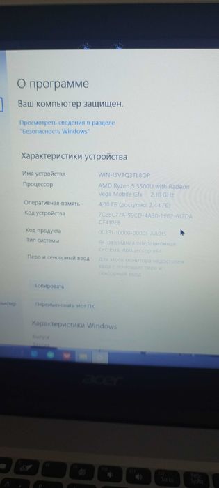 Ноутбук acer. На хорошем состоянии!!!