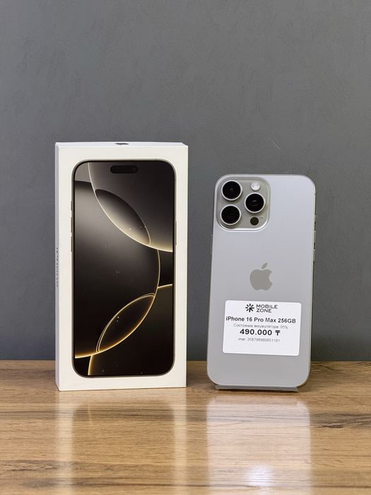 Iphone 16 Pro Max 256 98% | Mobile Zone