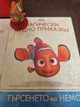 Магически аудио приказки