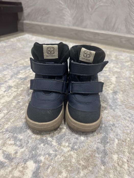 Детские сапожки Котофей