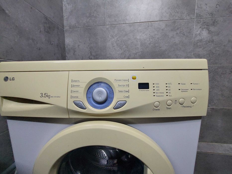 Продам стиральную машинку LG
