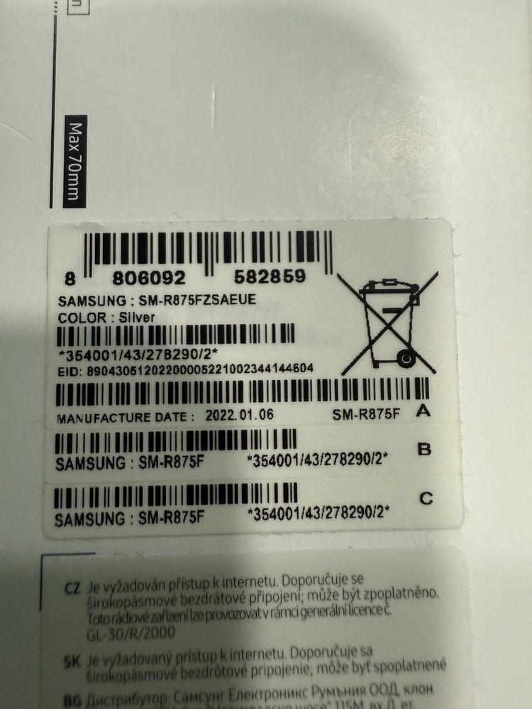 Galaxy watch 4 LTE NFC