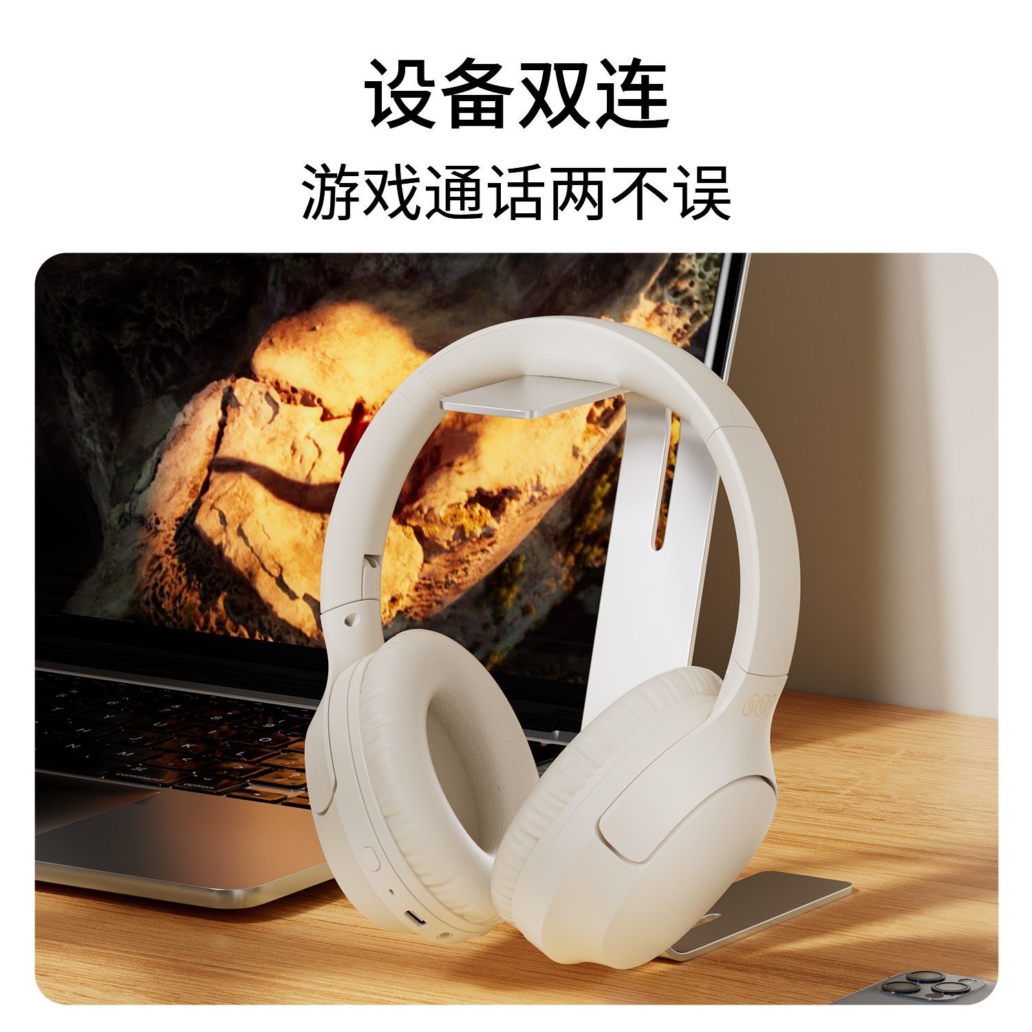 Наушники QCY H2 Pro, полноразмерные наушники, беспроводной Bluetooth