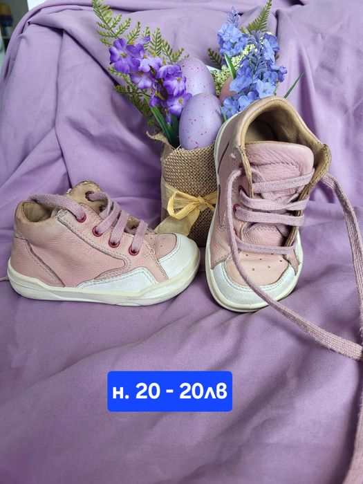 Детски обувки н. 17 - 21