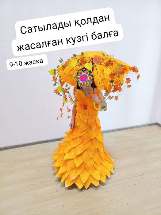 Сатылады қолдан жасалған