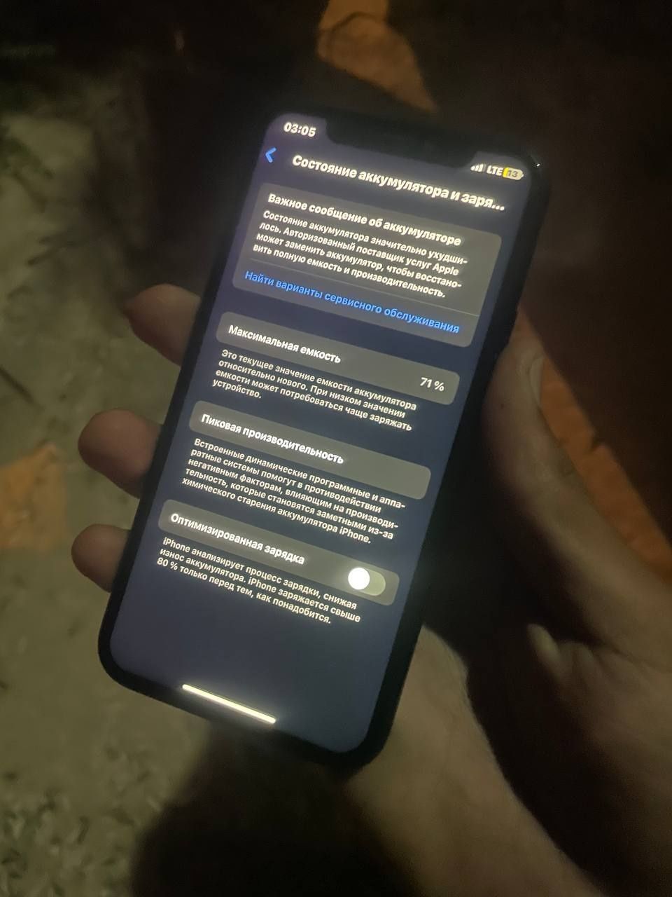 Iphone 11 pro 64