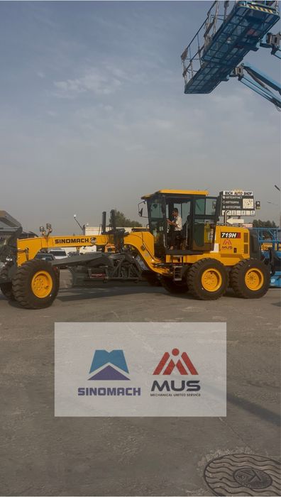 грейдер 719 н синомач. новый