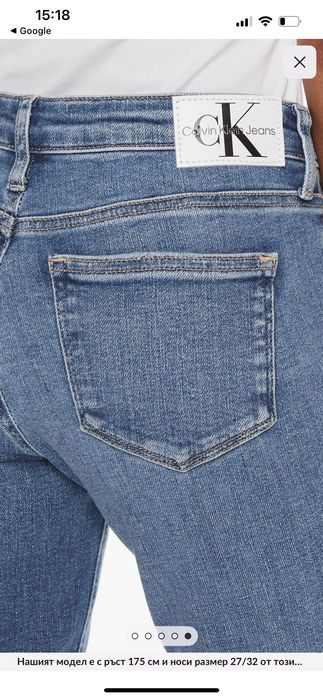 Дънки Calvin Klein 27/32